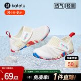 卡特兔童鞋婴儿学步鞋秋季儿童凉鞋软底网面宝宝鞋男女童幼儿园室内鞋 白黄 24 内长14.5cm  脚长13.6-14.2