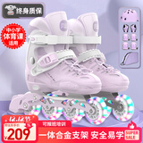 斯威（SWAY）轮滑鞋儿童溜冰鞋男女童初学套装中小学滑轮滑冰旱冰鞋成人直排轮 莫紫八轮全闪+头盔护具+一体支架 S (适合3-5岁)平时鞋码25-30