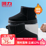 回力童鞋女童棉靴冬季新款男童雪地靴加绒保暖短靴韩版潮儿童棉鞋 黑色（经典） 35 内长下拉详情查看