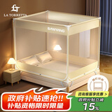 La TorrettaA类婴儿宝宝防摔蚊帐家用三开门加密防掉坐床方顶蚊帐1.8/1.5米床