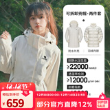 骆驼（CAMEL）三防冲锋衣户外登山服防风防水防污三合一运动外套 AD22263513A，羽绒内胆,暖白，女 L