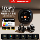 纽曼2026新款ai实时翻译耳夹式插卡mp3蓝牙耳机一体式带内存无线运动跑步随身听歌英语小说触控彩屏 Ai黑丨同声传译_100+语言翻译_会议录音转写