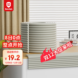 贝得力多功能防撞条婴幼儿桌子柜子护角防撞贴防撞软包灰色宽12cm长2米