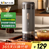 小熊（Bear）磨豆机 咖啡豆研磨机 电动料理机 家用磨粉机 粉碎机打干粉机无线便携 MDJ-F12H3