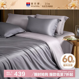富安娜纯棉床上四件套 60s长绒棉贡缎床单被套 1.8米床全棉套件230*229cm