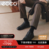 爱步（ECCO）正装鞋 增高牛皮休闲皮鞋男 雅仕男鞋系列207124 黑色40