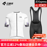 兰帕达骑行服公路车男夏季骑行服短袖上衣骑行短裤套装速干骑行衣风尚 奶昔白短袖+背带短裤黑色小兰裤 L （适合体重120-139斤）