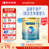 美赞臣 安婴宝 早产儿奶粉 低出生体重特殊婴儿配方粉 400g