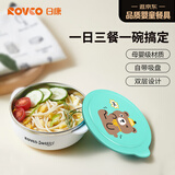 日康儿童餐具 婴儿辅食碗宝宝碗 316不锈钢吸盘碗 蓝色 RK-C1011-1