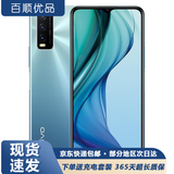 vivo Y30  二手手机 5000mAh大电池强续航 后置AI智慧三摄拍照美颜智能 游戏手机 水漾蓝 6G+128G 95新