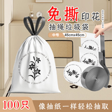 利得抽绳垃圾袋百合印花45*45cm100只1丝家用免撕塑料袋