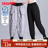 鸭鸭羽绒裤女秋冬季新款鸭绒卫裤高腰显瘦弹力工装棉裤休闲哈伦裤 黑色 M