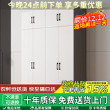 森普顿 衣柜卧室平开门衣柜实木组合现代简易简约板式家用柜子收纳衣橱 四门衣柜+顶柜(160*50*220cm)