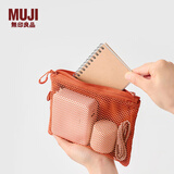 MUJI再生聚酯纤维 双拉链包收纳袋 居家旅行数据线小收纳包便携零钱包 橙色/M/长19*宽13.5cm