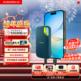 闪迪（SanDisk）4TB Nvme移动固态硬盘（PSSD）E61松柏青SSD 读速1050MB/s 手机直连笔记本外接硬盘
