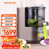 九阳（Joyoung）面条机全自动多功能压面机 全自动加水和面机 电动饺子皮机M6-L30