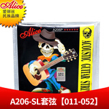 爱丽丝（ALICE）吉他弦民谣木吉它一套6根琴弦套装 【初学适用】A206P-SL套弦