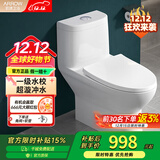 箭牌（ARROW） 喷射虹吸式马桶座便器缓降盖板静音防臭抽水马桶坐便器AE1126 1126墙排马桶