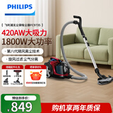 飞利浦卧式吸尘器强劲吸力除尘 手持卧式地毯吸尘器家用 清洁机除螨吸毛家用清洁 【 99%除螨率  家庭进阶帮手 】FC9735