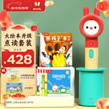 火火兔智能点读笔幼儿英语启蒙早教机点读机男孩女孩学习机玩具新年礼物
