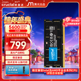 英睿达（crucial）12GB DDR5 5600频率 笔记本内存条 美光（原镁光）原厂颗粒 AI电脑配件