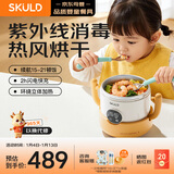 SKULD 时蔻婴儿辅食碗宝宝恒温碗K9Pro保温碗自带烘干消毒快充316L