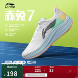 李宁赤兔7丨跑步鞋网面透气女鞋竞速跳绳中考体测运动鞋ARPU004