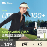 蕉下（beneunder）防晒衣女防紫外线外套短款辣妹立领修身AL819漫暮黑L