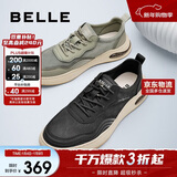 百丽透气网面休闲男鞋商场同款厚底鞋子7ZG01BM3 黑色 44