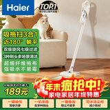 海尔（Haier）吸尘器家用宠物拖地除尘机小型轻音大吸力大功率轻机身吸尘机湿拖吸拖一体HZG-Q29W国家补贴