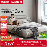 全友家居意式极简头层牛皮床头软包2×2.2米卧室家用真皮双人高脚大床