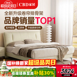 CBD家居真皮奶油风床主卧床双人床现代简约皮床DBC012 奶油白-【床+乳胶床垫】 卷帘排骨条 1800*2000