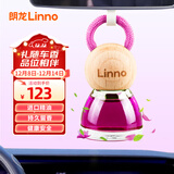 朗龙汽车香水挂件车载香薰香水挂饰车内香氛装饰用品汽车摆件