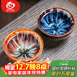 MULTIPOTENT建盏茶具功夫茶杯窑变主人杯君子杯2个装伴手礼盒套装礼物