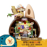 POP MART THE MONSTERS森林秘密基地系列拼搭积木Labubu拉布布 淘气木屋