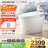 安华A7MAX智能马桶虹吸无水压限制泡沫盾脚感坐便器NiL313M 305坑距