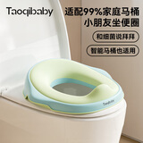 taoqibaby儿童马桶坐便圈宝宝坐便器男孩女孩厕所家用马桶坐垫圈