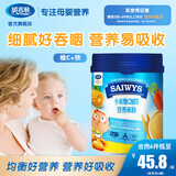 英吉利米粉婴幼儿米糊宝宝营养辅食米粉婴儿高铁钙铁锌小米米粉 小米维C加铁 450g*1罐