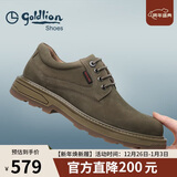金利来（goldlion）男鞋时尚个性擦色休闲鞋舒适耐磨工装鞋54623005546A-卡其色-40码