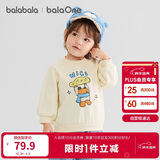 巴拉巴拉balaOne童装儿童卫衣宝宝2025冬装加绒休闲印花上衣209425121201