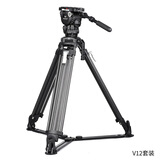马小路（marsace）V12液压云台摄像三脚架套装 （MV80） V12套装
