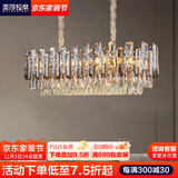 美莎拉帝客厅水晶吊灯豪华别墅大厅大灯主灯现代风卧室吊灯高级感餐厅吊灯 A款11头 烟灰透明 长85CM+包安装