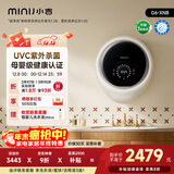 小吉壁挂式滚筒洗衣机小型3kg【防跌落】婴儿内衣裤迷你全自动洗衣机 国家补贴 【紫外杀菌】G6-XNB奶酪白