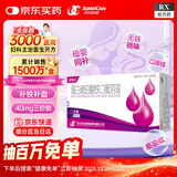 [盛雪元] 蛋白琥珀酸铁口服溶液15ml*6支/盒 贫血 缺铁性贫血