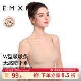 嫚熙（EMXEE）哺乳内衣孕妇文胸喂奶前开扣聚拢有型怀孕期胸罩 【肤色】2mm轻薄杯清凉排湿 L
