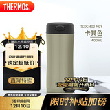 膳魔师（THERMOS）保温杯400ml温度显示水杯子男女士礼品咖啡泡茶杯TCDC-400 MGY