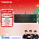 CHERRY樱桃MX1.1黑曜极光 机械键盘87键 游戏键盘 悬浮式无钢结构 有线键盘RGB灯效 黑色茶轴 新年礼物