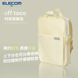 宜丽客（ELECOM）轻便通勤双肩包电脑包笔记本出差旅行off toco学生书包男女生背包 小鸡黄L