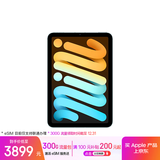 Apple/苹果 iPad mini (A17 Pro) 8.3英寸 平板电脑(128G eSIM版/mini7/MXQ13CH/A)蓝色