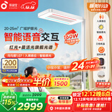 孩视宝智能全光谱学生学习红光护眼书桌台灯家用落地大路灯E5B-160W-RS